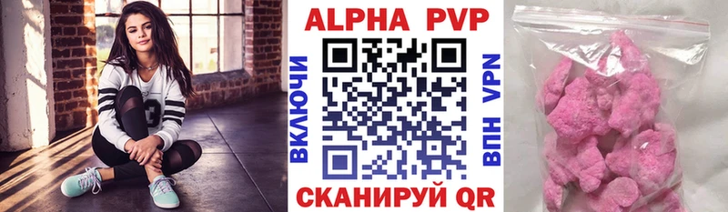 Где купить Дигора ГАШ  АМФ  Alpha PVP  Мефедрон  Кетамин  Конопля  COCAIN 