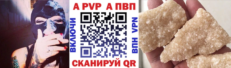 хочу наркоту  Дигора  A PVP кристаллы 