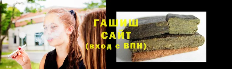 МЕГА ссылка  наркошоп  Дигора  ГАШ hashish 