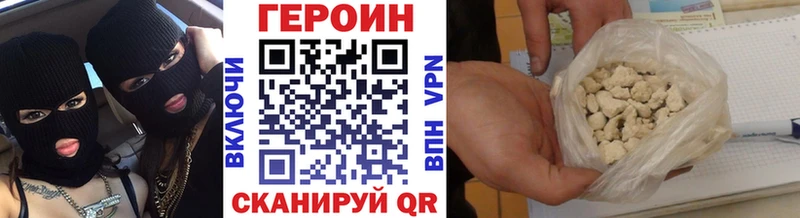 блэк спрут как зайти  Дигора  ГЕРОИН гречка  купить наркотик 