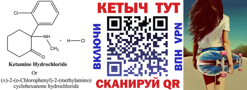 KRAKEN зеркало  Дигора  КЕТАМИН VHQ  купить наркоту 