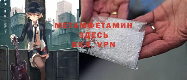 гидра Балахна