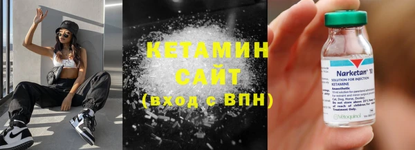 кокаин Балабаново