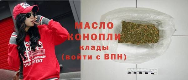 кокаин Балабаново