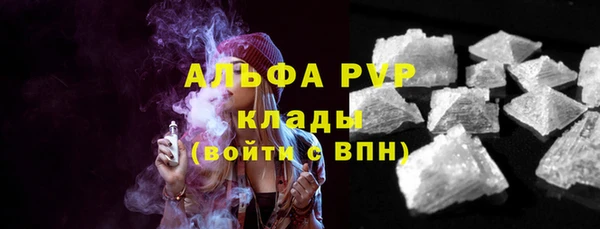 кокаин Балабаново
