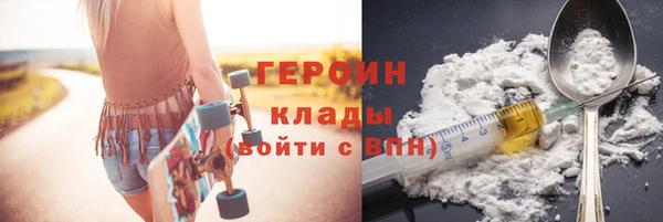 гидра Балахна
