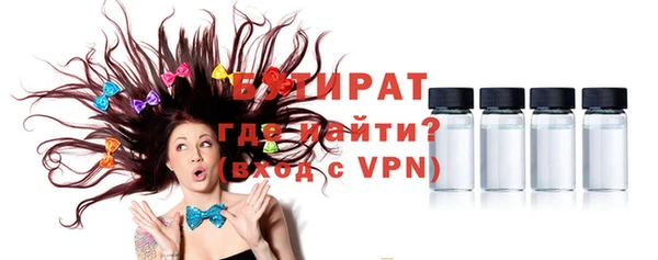 гидра Балахна