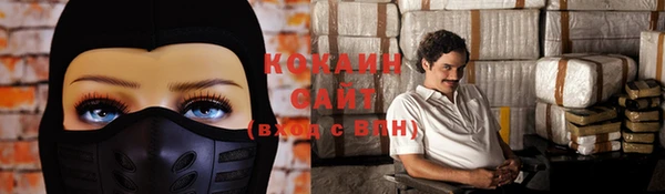 кокаин Балабаново