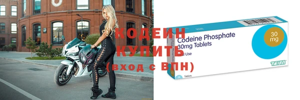 кокаин Балабаново