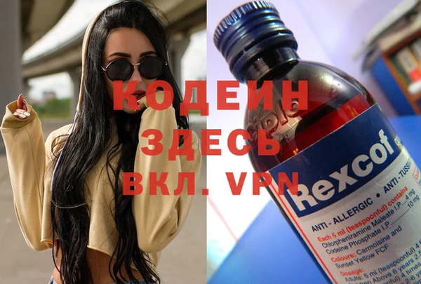 кокаин Балабаново