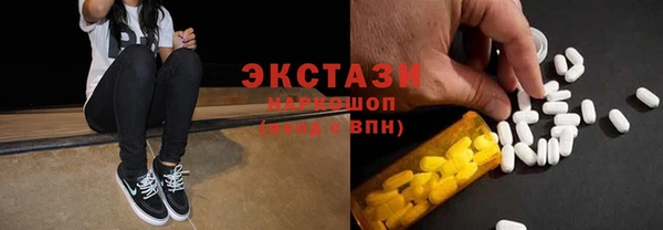 кокаин Балабаново
