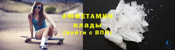 кокаин Балабаново