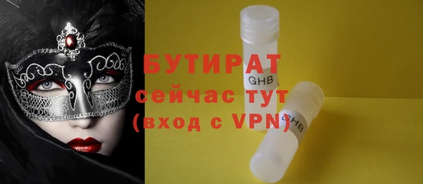 гидра Балахна