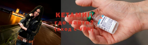 кокаин Балабаново