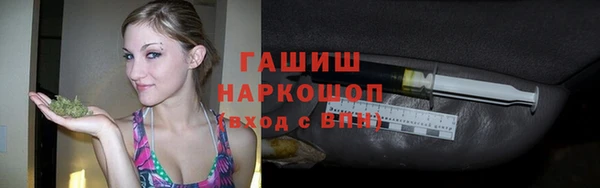 гидра Балахна