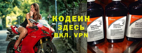 кокаин VHQ Богданович