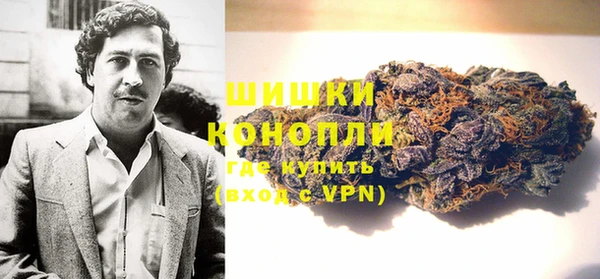 кокаин Балабаново