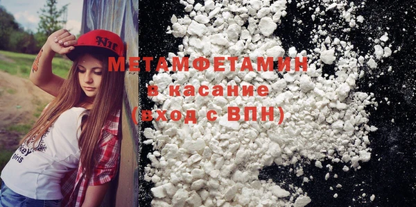 кокаин Балабаново