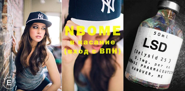 MESCALINE Баксан