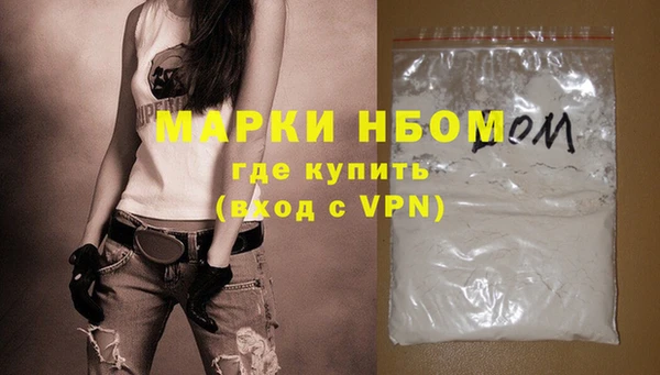 гидра Балахна