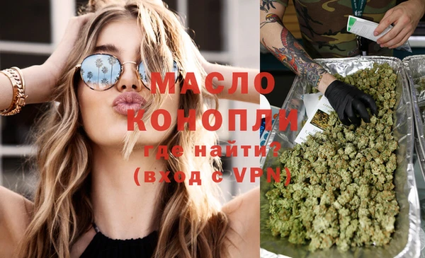 гидра Балахна