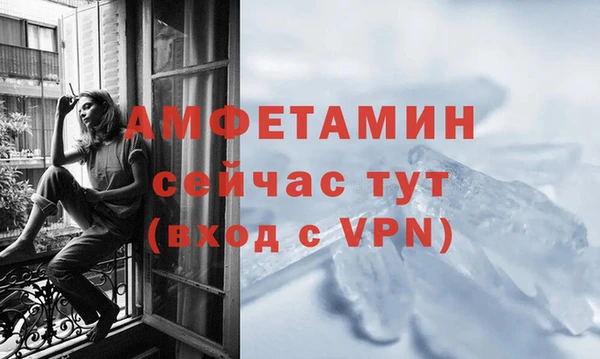кокаин Балабаново