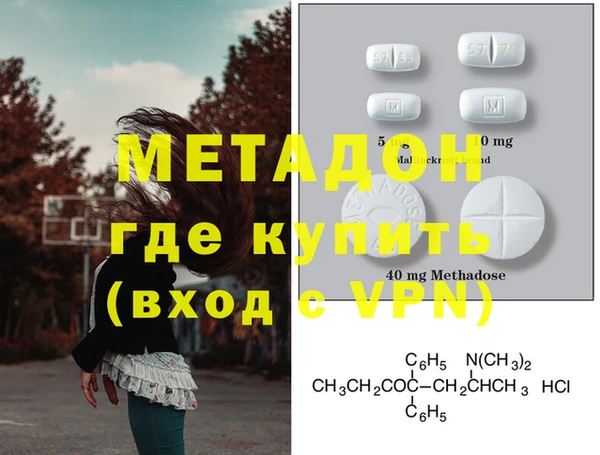 MDMA Балабаново