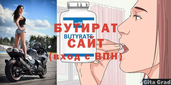 гидра Балахна