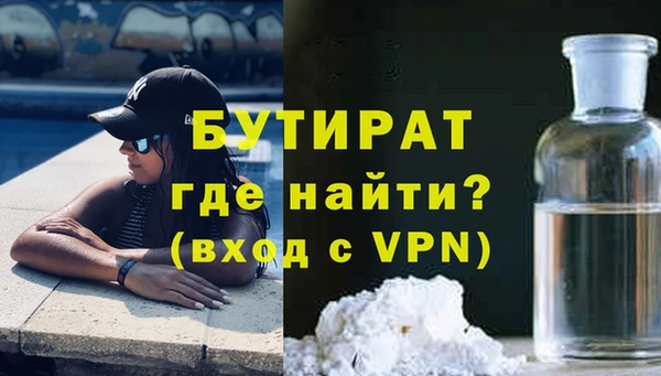 гидра Балахна