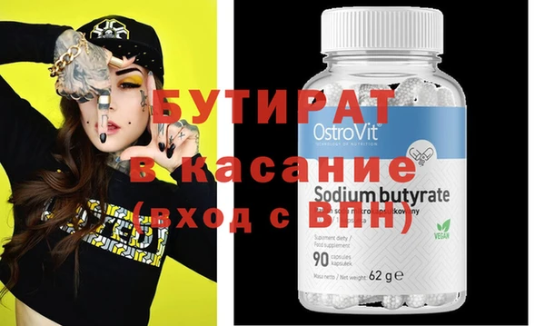 кокаин Беломорск