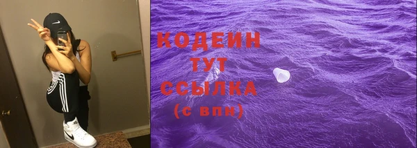MESCALINE Баксан