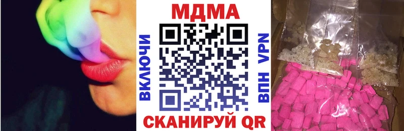 наркота  Дигора  МДМА кристаллы 
