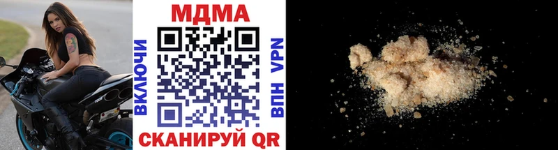 MDMA crystal Дигора