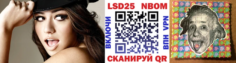 как найти закладки  Дигора  ОМГ ОМГ tor  Марки 25I-NBOMe 1,5мг 