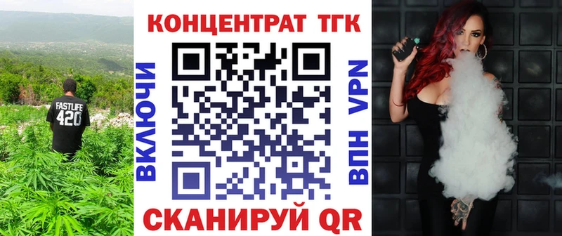 Дистиллят ТГК гашишное масло  shop наркотические препараты  Дигора  ОМГ ОМГ ссылки 